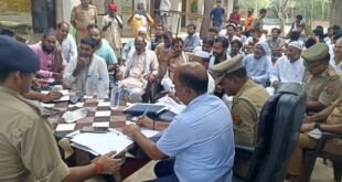 खंड पिपरा में मोहर्रम को लेकर पुलिस अधिकारियों की पीस कमेटी बैठक