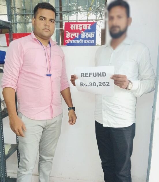 मीरजापुर पुलिस द्वारा ऑनलाइन लोन फ्रॉड की राशि वापस दिलाई गई