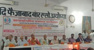 अयोध्या में आयोजित अंतरप्रांतीय पत्रकार सम्मेलन का उद्घाटन करते न्यायमूर्ति और मुख्य सचिव