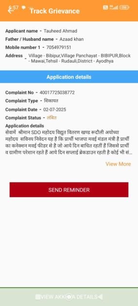 मवई अयोध्या में बिजली संकट को लेकर ग्रामीणों का पॉवर स्टेशन पर प्रदर्शन