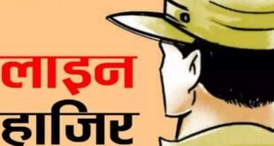 अयोध्या में घूस मांगने के आरोप में चौकी इंचार्ज लाइन हाजिर
