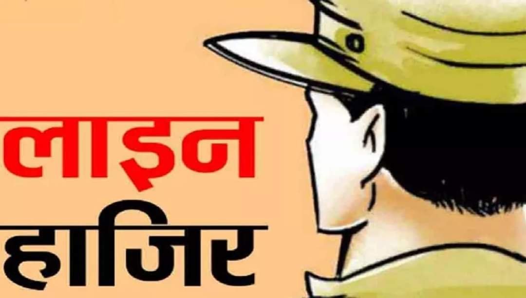 अयोध्या में घूस मांगने के आरोप में चौकी इंचार्ज लाइन हाजिर