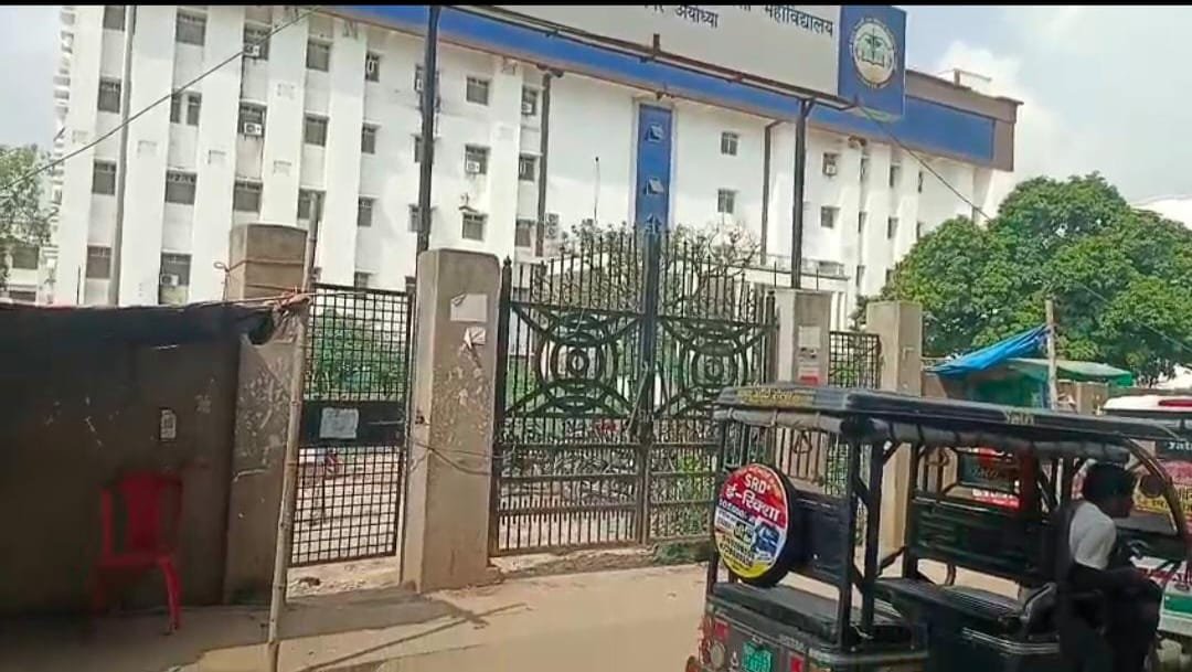 अयोध्या मेडिकल कॉलेज का बंद गेट नंबर 2, मरीज दीवार फांदते हुए