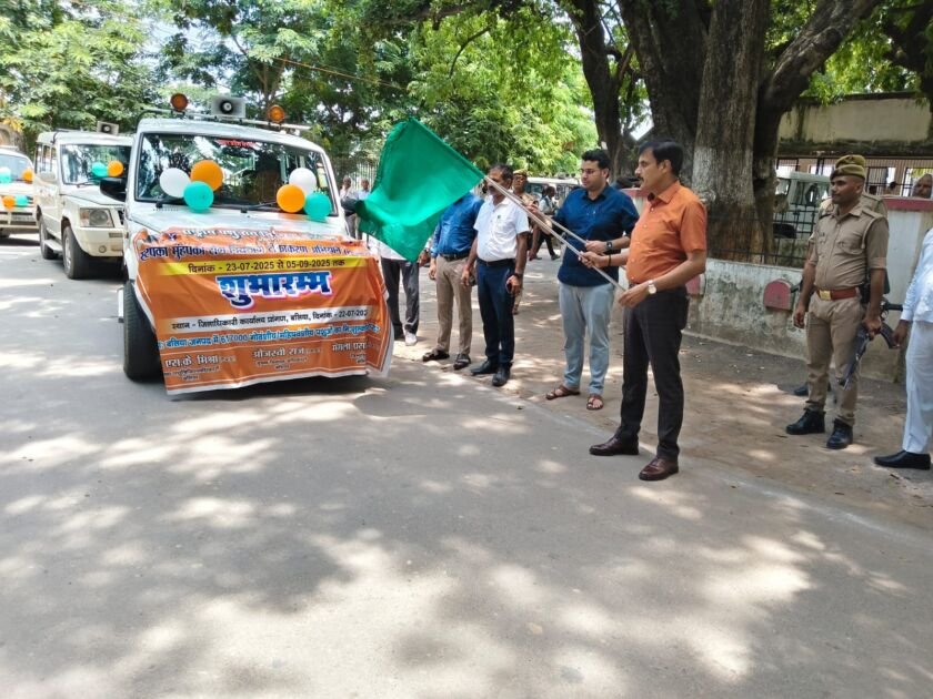 बलिया में डीएम व सीडीओ ने पशु टीकाकरण वैन को हरी झंडी दिखाई