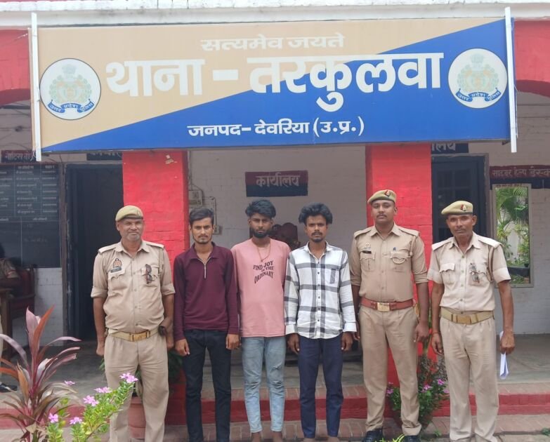 देवरिया पुलिस द्वारा अमोर कैफे मारपीट मामले में अभियुक्तों की गिरफ्तारी