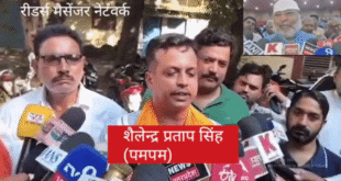 दयाशंकर सिंह और उमाशंकर सिंह विवाद
