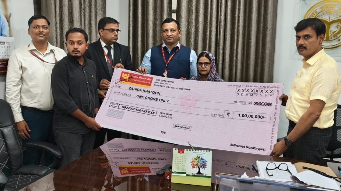 बलिया में पीएनबी ने मृतक पुलिसकर्मी की पत्नी को 1 करोड़ रुपये का बीमा चेक सौंपा