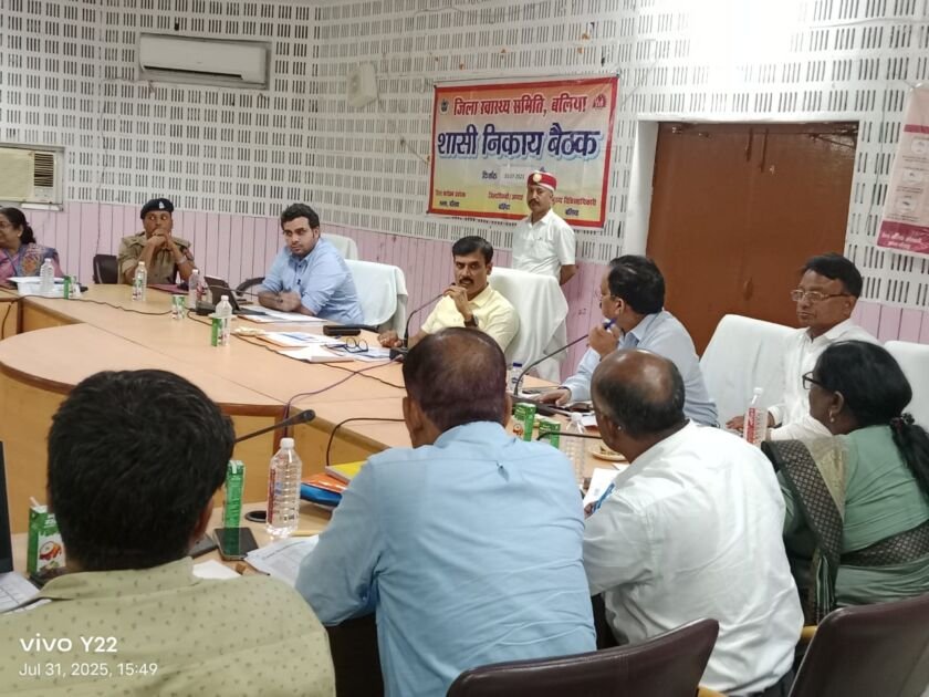 बलिया जिलाधिकारी स्वास्थ्य समिति बैठक में निर्देश देते हुए