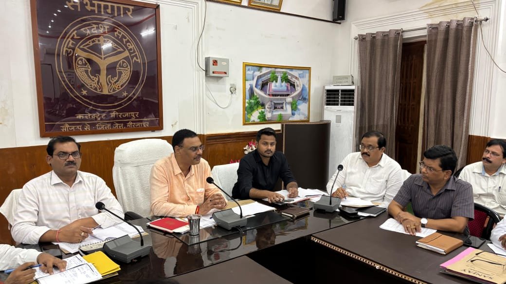 मीरजापुर में हर घर तिरंगा कार्यक्रम को लेकर जिलाधिकारी ने की बैठक