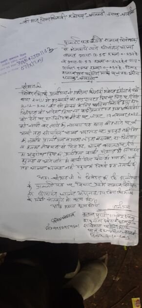 श्रावस्ती में लेखपाल और राजस्व निरीक्षक की मनमानी से सीमांकन प्रभावित