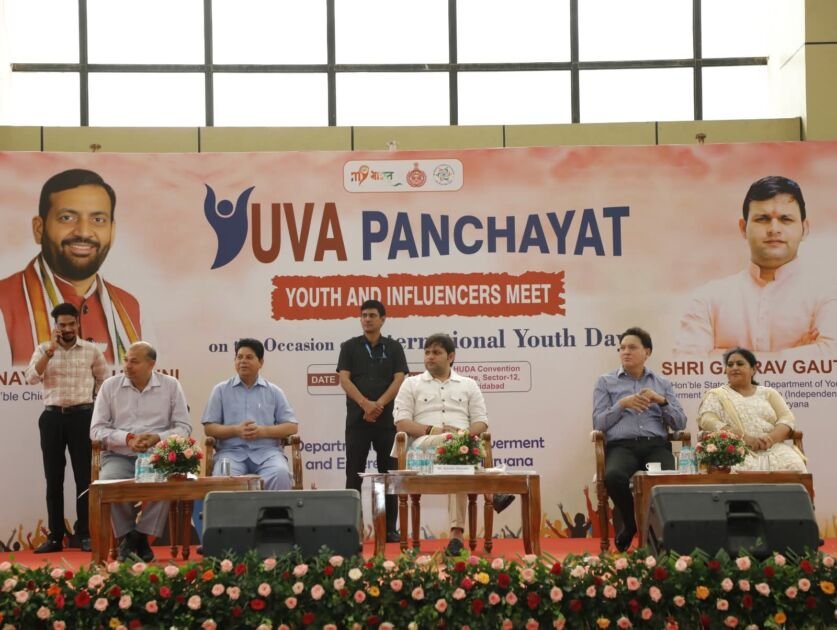 गौरव गौतम हरियाणा के युवाओं को आत्मनिर्भर भारत के लिए प्रेरित करते हुए