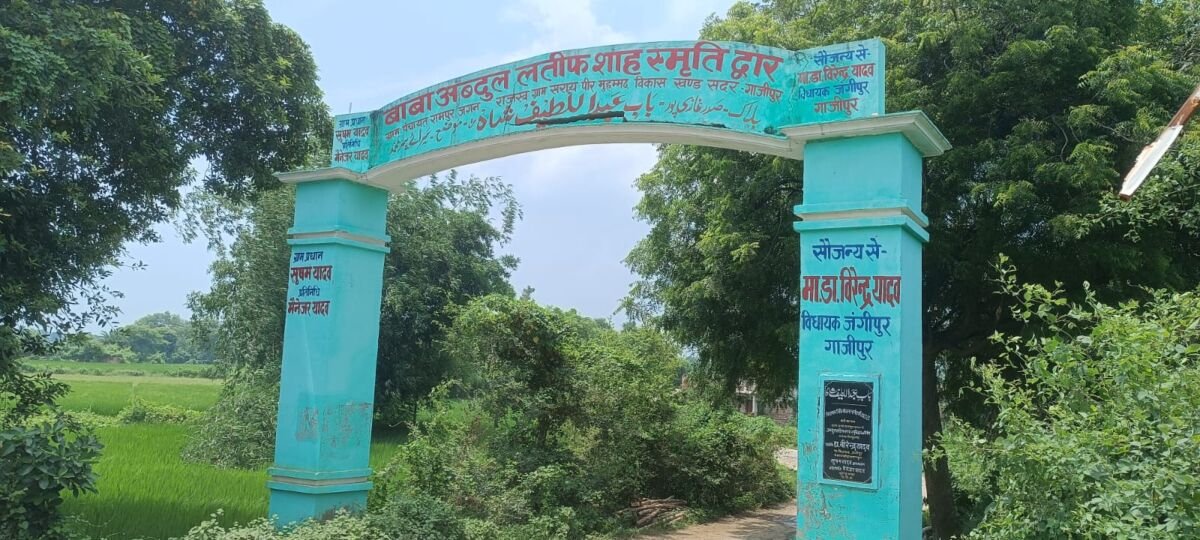 गाजीपुर में प्रधान प्रतिनिधि पर भ्रष्टाचार और लूट-खसोट का आरोप
