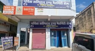 गाजीपुर में गर्विता अस्पताल की लापरवाही से प्रसूता और मासूम की मौत