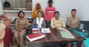 गाजीपुर महिला सहायता प्रकोष्ठ द्वारा परिवारिक विवाद का समाधान