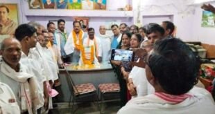 गाजीपुर में कांग्रेस की मासिक समीक्षा बैठक और पं. कमलापति त्रिपाठी की जयंती समारोह