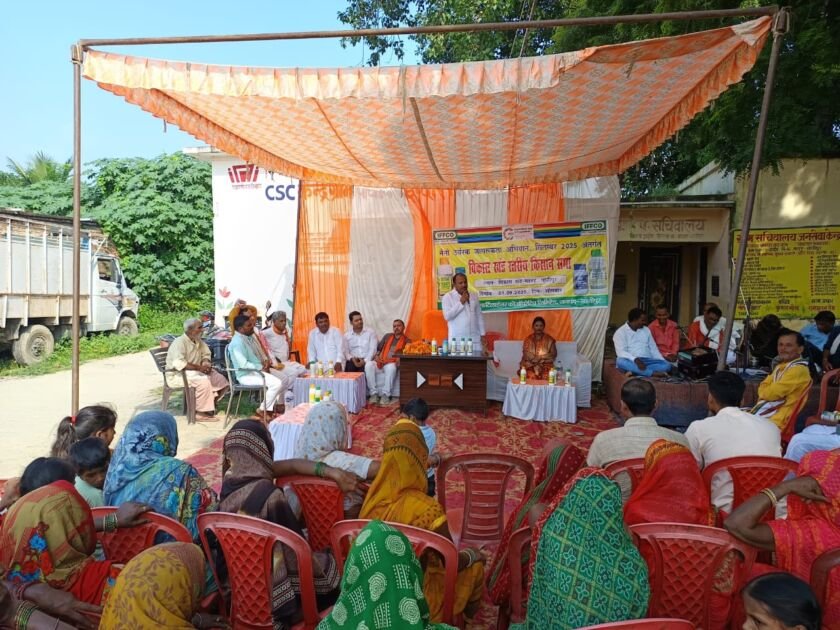 गाजीपुर मरदह ब्लॉक किसान सभा में नैनो डीएपी पर चर्चा