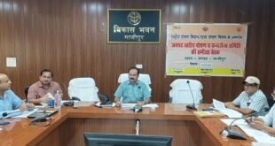 गाजीपुर विकास भवन में जिला पोषण समिति की बैठक