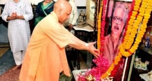 मुख्यमंत्री योगी आदित्यनाथ अयोध्या राजपरिवार के मुखिया स्व. विमलेंद्र मोहन प्रताप मिश्र को श्रद्धांजलि देते हुए