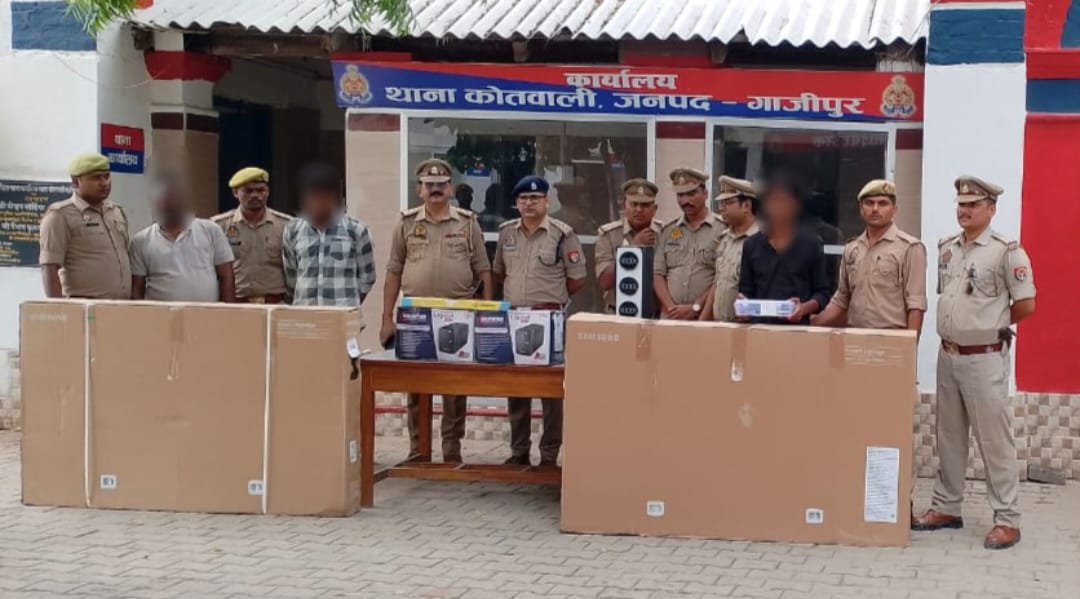 गाजीपुर पुलिस द्वारा चोरी का सामान और तमंचे के साथ तीन शातिर चोर गिरफ्तार