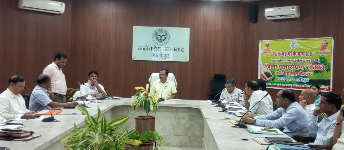 गाजीपुर में समर्थ यूपी विकसित यूपी @2047 कार्यशाला का आयोजन