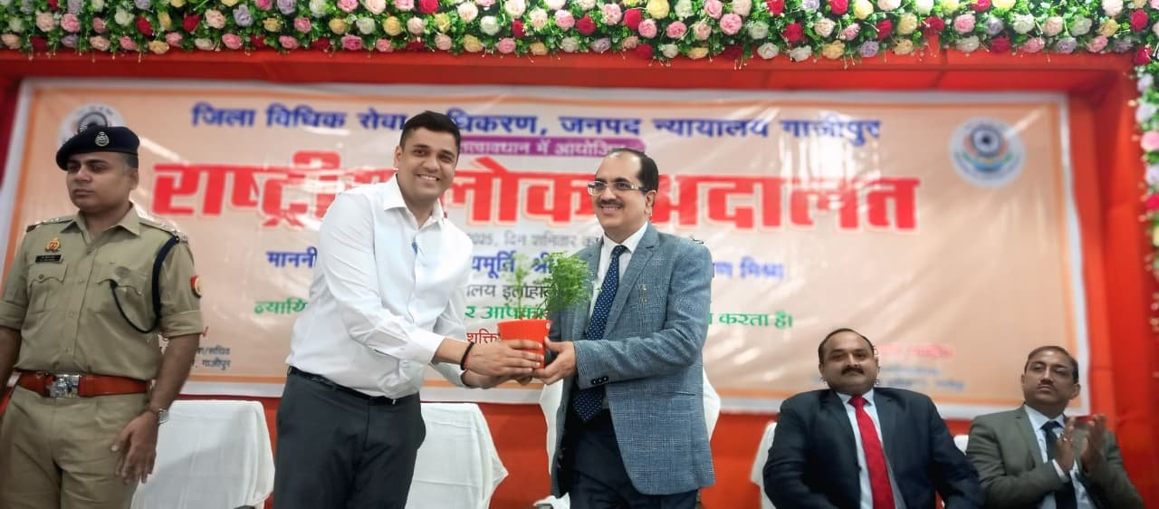गाजीपुर राष्ट्रीय लोक अदालत में न्यायमूर्ति राम मनोहर नारायण मिश्रा एवं अधिकारीगण