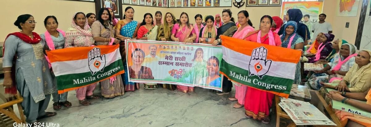 फरीदाबाद में महिला कांग्रेस स्थापना दिवस पर प्रियंका अग्रवाल का संबोधन
