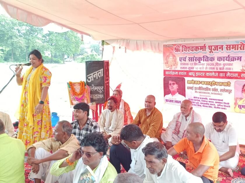 सलेमपुर में भगवान विश्वकर्मा पूजन पर आयोजित विरहा मुकाबला