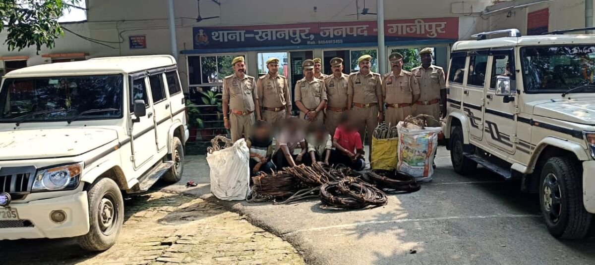 गाजीपुर खानपुर पुलिस ने चोर गैंग को गिरफ्तार कर लाखों का तांबा और एल्युमिनियम तार बरामद किया