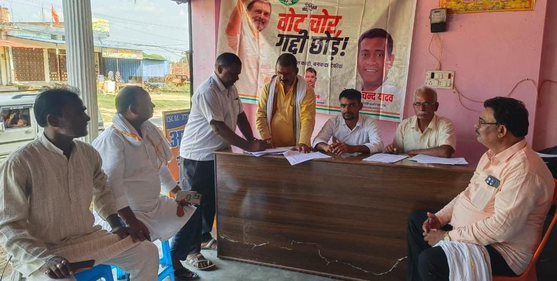देवरिया - काग्रेस पार्टी के नेतृत्व में सोहनपुर बाजार में कांग्रेसियों ने चलाया वोट चोर गद्दी छोड़ हस्ताक्षर अभियान 1 IMG 20251009 WA0005