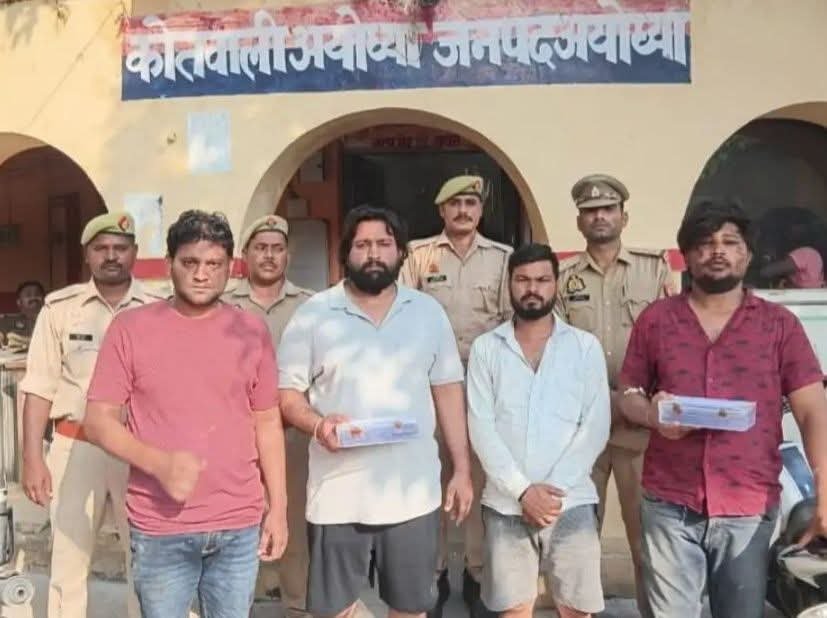 अयोध्या पुलिस ने आलोक सिंह हमले में आरोपियों को गिरफ्तार किया