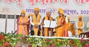 राज्यपाल आनंदीबेन पटेल बलिया के जननायक चंद्रशेखर विश्वविद्यालय में दीक्षांत समारोह को संबोधित करती हुईं