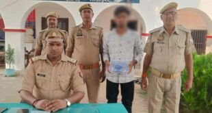 गाजीपुर पुलिस ने देशी तमंचा और कारतूस के साथ अभियुक्त को गिरफ्तार किया