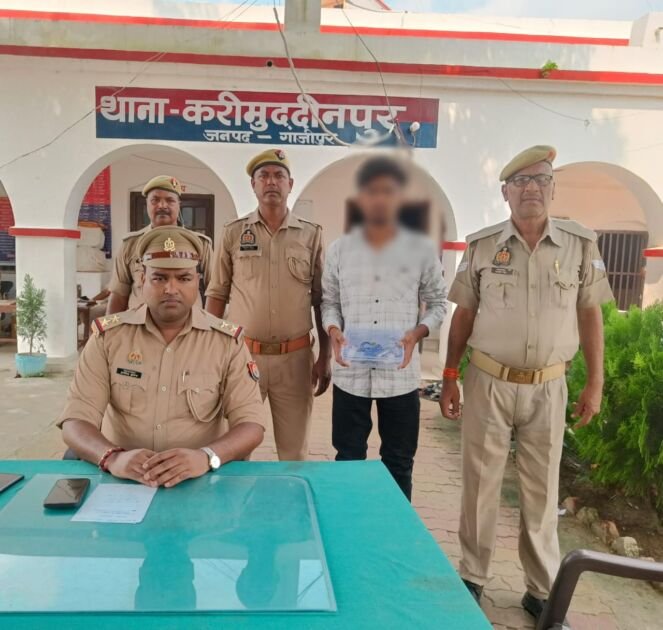 गाजीपुर पुलिस ने देशी तमंचा और कारतूस के साथ अभियुक्त को गिरफ्तार किया