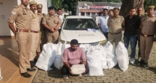 अयोध्या इनायतनगर पुलिस द्वारा बरामद किया गया 22 लाख रुपए मूल्य का गांजा