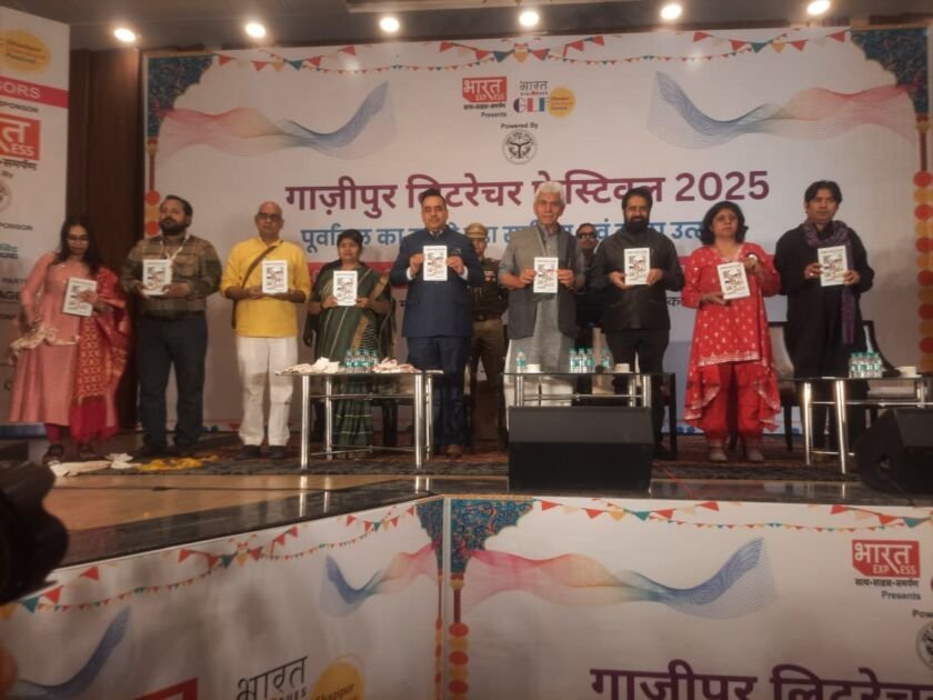 लिटरेचर फेस्टिवल में पहुंचे विकास पुरुष मनोज सिन्हा ने कर दिया बड़ा इशारा कहा प्रेरक भूमि है गाजीपुर मेरे लिए मेरा संसार है 1 IMG 20251108 WA0015