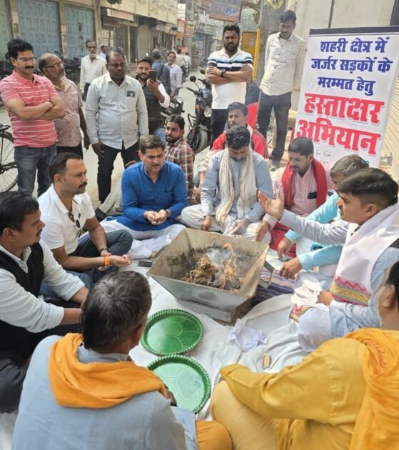 गाजीपुर:हवन-पूजन और बुद्धि शुद्धि यज्ञ से। शुरू हुआ हस्ताक्षर अभियान, शम्मी ने उठायी जनता की आवाज 2 Screenshot 2025 11 11 17 53 04 10 6012fa4d4ddec268fc5c7112cbb265e7