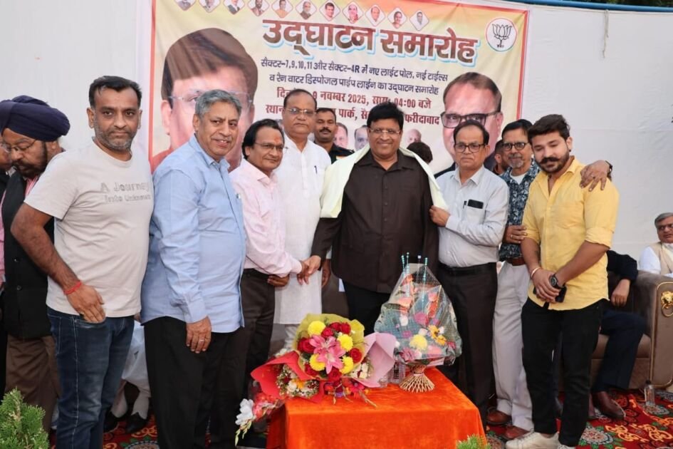 फरीदाबाद में नए स्ट्रीट लाइट और विकास कार्यों का उद्घाटन