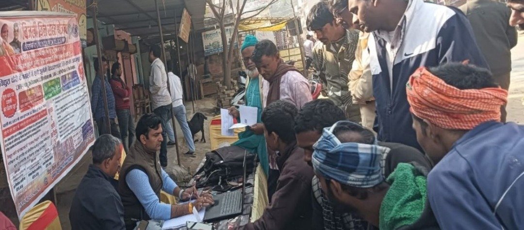 सलेमपुर /देवरिया - विभिन्न तिथियों में लगेंगे बिजली बिल राहत के शिविर 2 Screenshot 2025 12 05 19 35 33 73 7ff963d6157eed07ba361fc406474d27