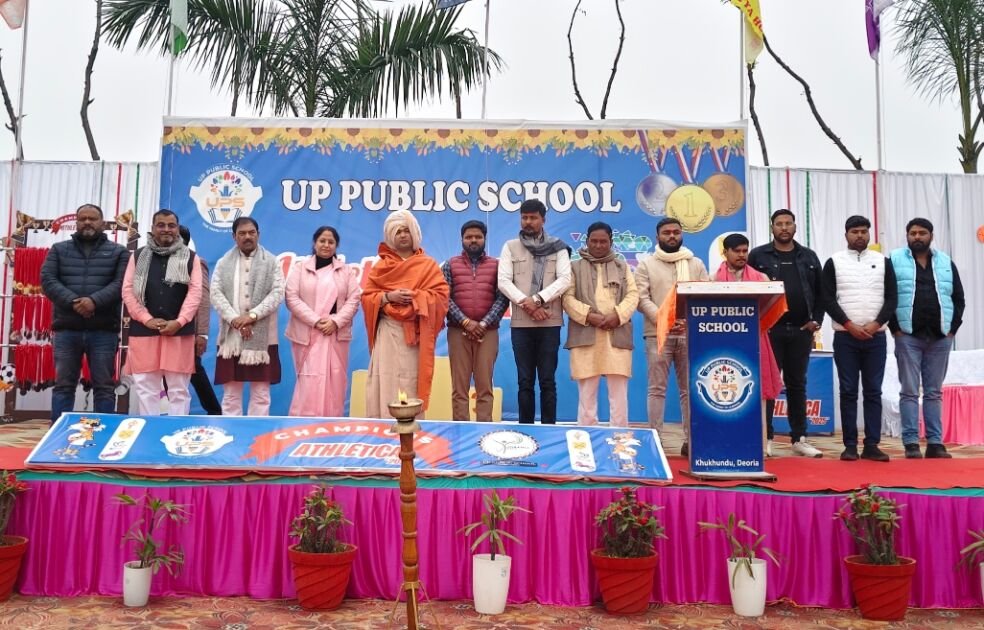 देवरिया - यूपी पब्लिक स्कूल में त्रि-दिवसीय खेलकूद प्रतियोगिता का शुभारंभ, गोपालदास जी महाराज ने किया उद्घाटन 2 Screenshot 2025 12 21 16 18 50 41 965bbf4d18d205f782c6b8409c5773a4