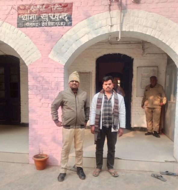 देवरिया - थाना खुखुन्दू पुलिस द्वारा हत्या के प्रयास के प्रकरण में 01 अभियुक्त को किया गया गिरफ्तार 1 IMG 20260121 WA0001