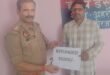 UPI के माध्यम से गलती से अज्ञात व्यक्ति के खाते में ट्रांसफर हुई धनराशि 95,000 रुपए को पीड़ित के खाते में कराया गया वापस 25 IMG 20260623 WA0004