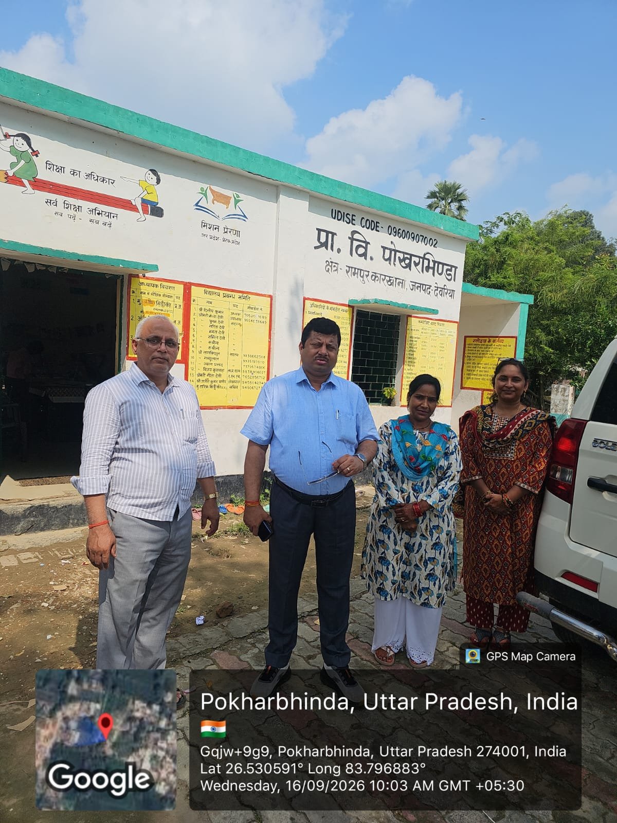 देवरिया,-जिला बेसिक शिक्षा अधिकारी ने तीन परिषदीय विद्यालयों का किया औचक निरीक्षण, शैक्षिक गुणवत्ता एवं विद्यालयीय व्यवस्थाओं का लिया जायजा 2 2 1