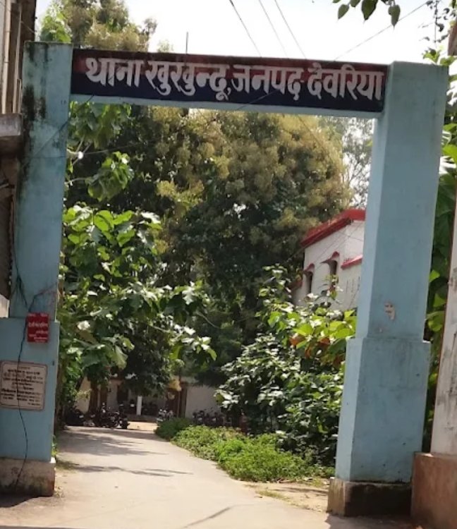 देवरिया - खुखुंदू में दो लाख रुपये जमा कराने का लालच देकर ठगी, 20 हजार रुपये लेकर फरार हुए ठग 2 Screenshot 2026 09 16 21 30 51 44 680d03679600f7af0b4c700c6b270fe7