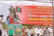 जालंधर राष्ट्रीय सम्मेलन में दो प्रमुख किसान संगठनों का अखिल भारतीय किसान महासभा में विलय 45 Screenshot 2026 09 24 16 51 42 59 6012fa4d4ddec268fc5c7112cbb265e7