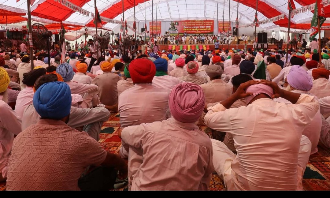 जालंधर राष्ट्रीय सम्मेलन में दो प्रमुख किसान संगठनों का अखिल भारतीय किसान महासभा में विलय 3 Screenshot 2026 09 24 16 52 04 36 6012fa4d4ddec268fc5c7112cbb265e7