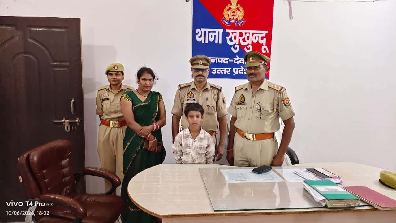 देवरिया - तीन घंटे में गुमशुदा बच्चे को पुलिस ने खोजकर परिजनों को सौंपा 2 IMG 20261007 WA0006