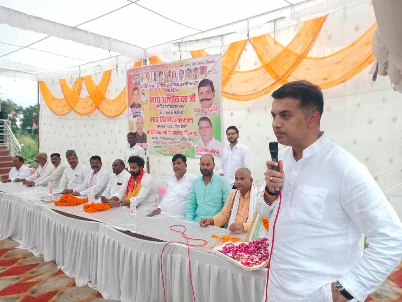 देवरिया - समाज में समानता और भाईचारे का संदेश दिया था संत रविदास नें - अभिषेक दत्त 2 IMG 20261008 WA0008