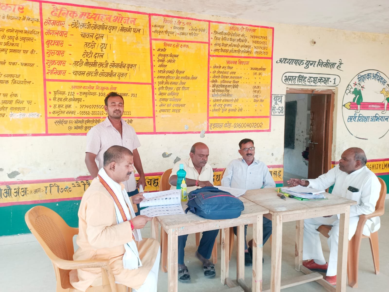 देवरिया - मतदाता सूची विशेष पुनरीक्षण कार्यक्रम का कांग्रेसियों ने किया निरीक्षण, लोगों को किया जागरूक 2 IMG 20261024 WA0004
