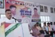 राजस्थान के कई जिलों में दहाड़े फरीदाबाद के वरिष्ठ कांग्रेसी नेता लखन सिंगला 38 IMG 20261029 WA0003